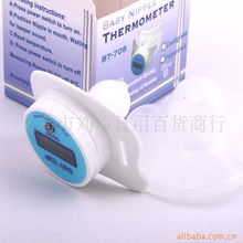 義烏市劉玲日用百貨商行玻璃溫度計產品清單